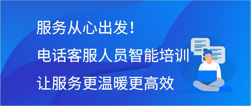 莱鸟信用提前结清客服热线电话-第2张图片-优品飞百科