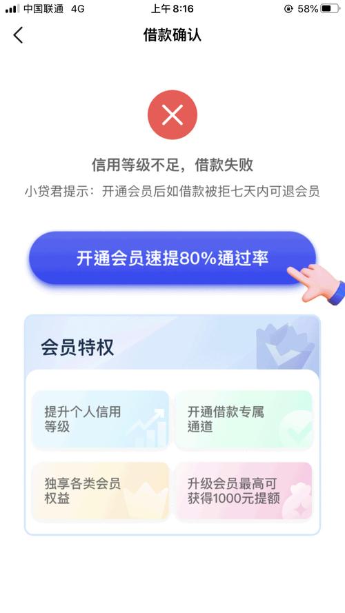 小橙借款公司客服电话是多少