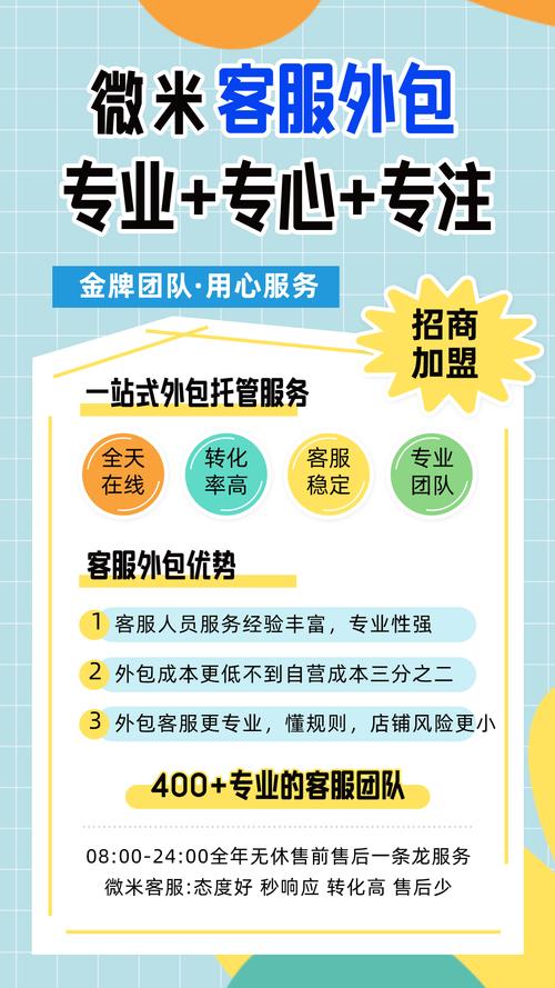 微米花贝全国客服电话-解决强制下款问题-第3张图片-优品飞百科