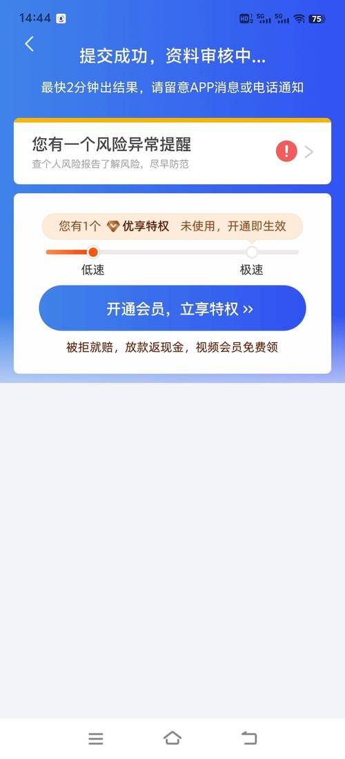 融360提前结清客服热线电话-第2张图片-优品飞百科