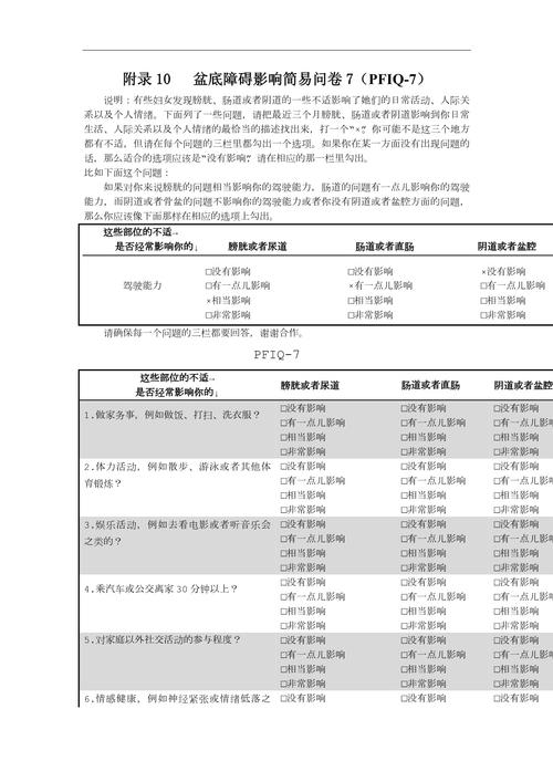 信用飞0086客服电话-第2张图片-优品飞百科