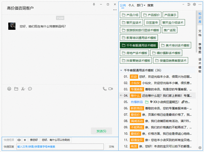 言米借款公司客服电话是多少