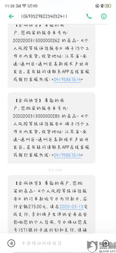 快贷公司客服电话是多少-第3张图片-优品飞百科