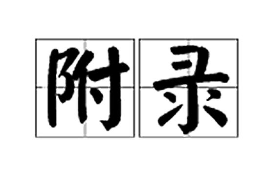 广源优品全国客服电话-解决强制下款问题-第3张图片-优品飞百科