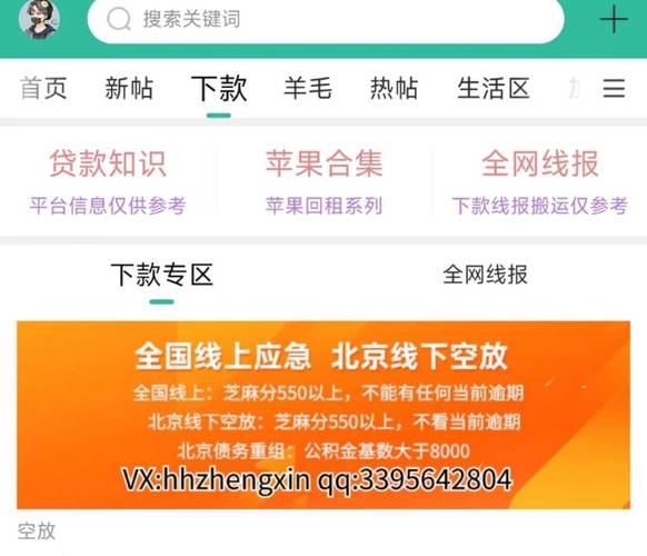 安鑫快贷还款客服电话-第1张图片-优品飞百科