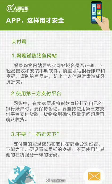 够享借全国客服电话-解决强制下款问题-第4张图片-优品飞百科