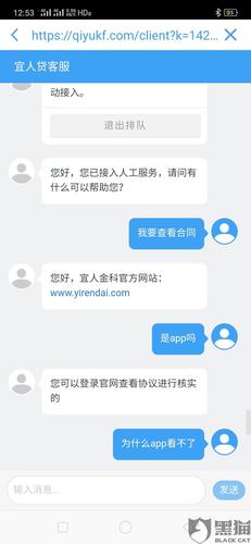 点点借款app客服电话-第3张图片-优品飞百科