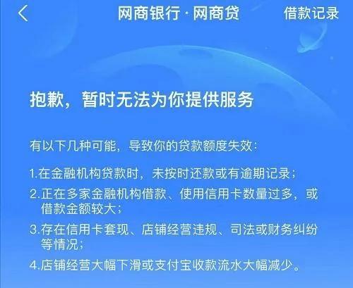 百顺宝借款客服电话是多少