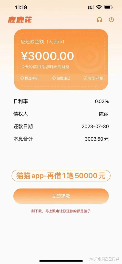 广源优品全国客服电话-解决强制下款问题-第4张图片-优品飞百科