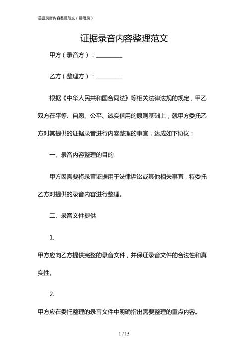 极融借款提前还款客服电话热线-第3张图片-优品飞百科