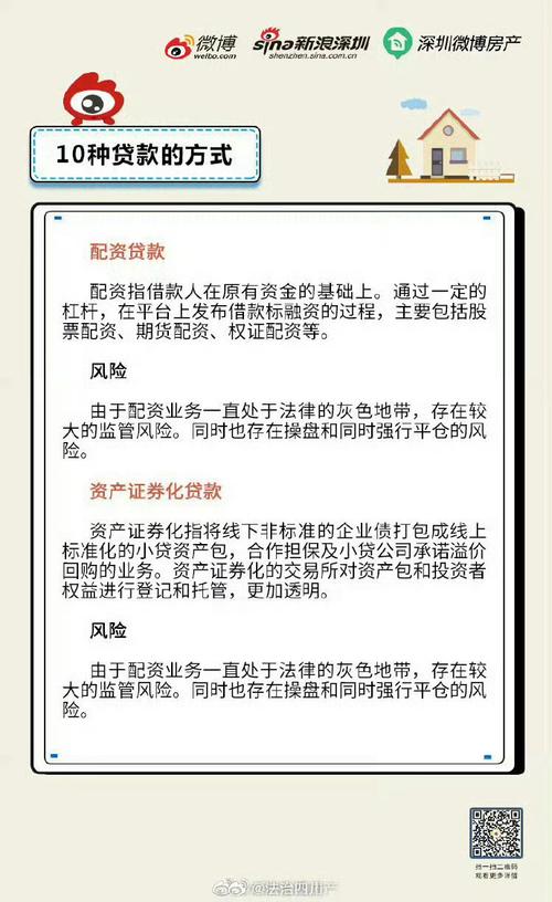 易鑫车贷全国客服电话-解决强制下款问题-第2张图片-优品飞百科