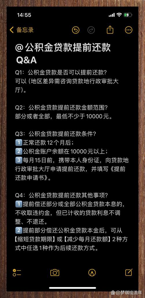 瓜子信用还款客服电话-第2张图片-优品飞百科