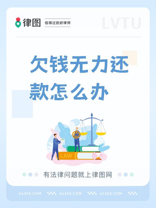 民生助粒贷还款客服电话-第2张图片-优品飞百科