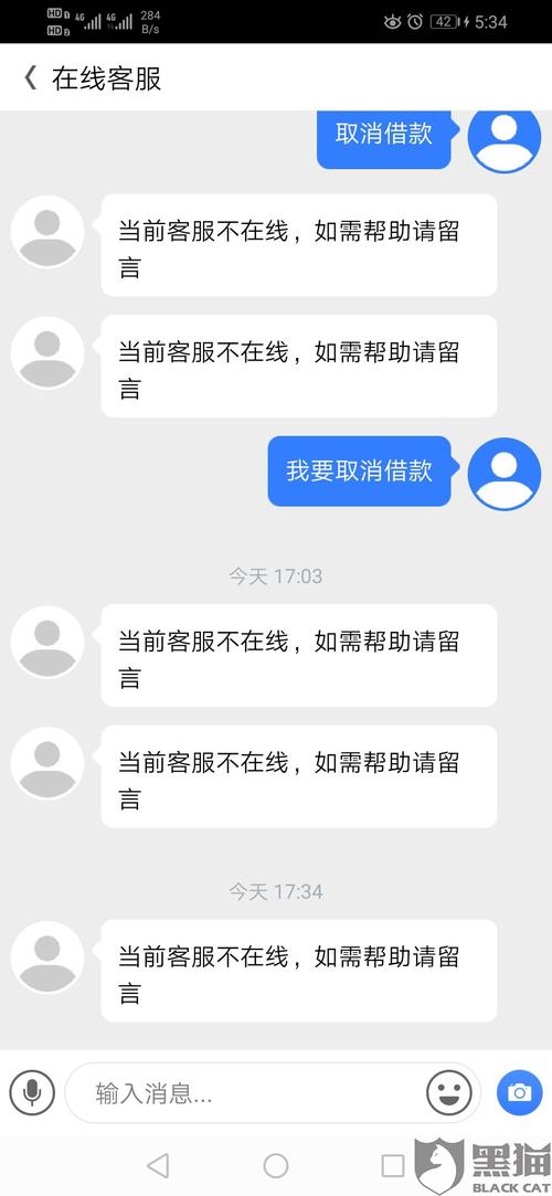 言米借款新客服电话-第2张图片-优品飞百科