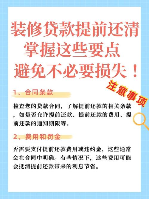 信用钱包提前结清客服热线电话-第2张图片-优品飞百科