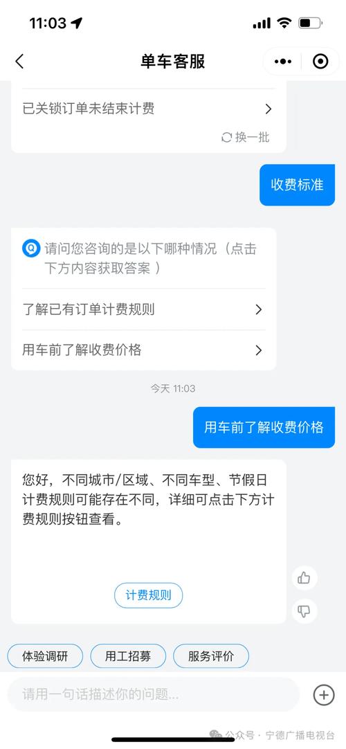 哈啰臻有钱官网客服电话-第3张图片-优品飞百科