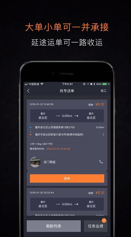 滴滴金融app客服电话