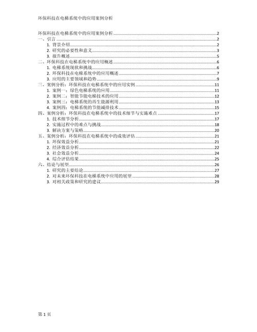 来趣花还款客服电话-第2张图片-优品飞百科