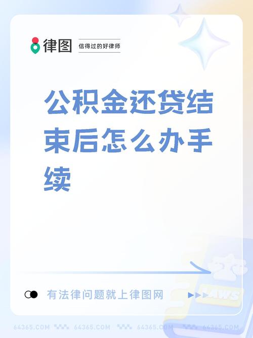 苏宁任性贷提前结清客服热线电话-第2张图片-优品飞百科