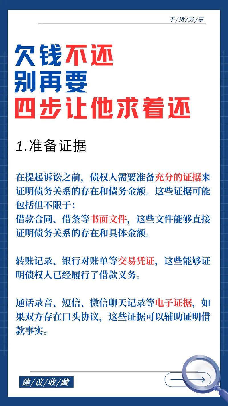 平安车管家全国客服电话-解决强制下款问题-第4张图片-优品飞百科