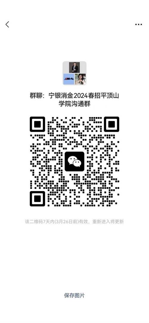 宁银消费金融app客服电话