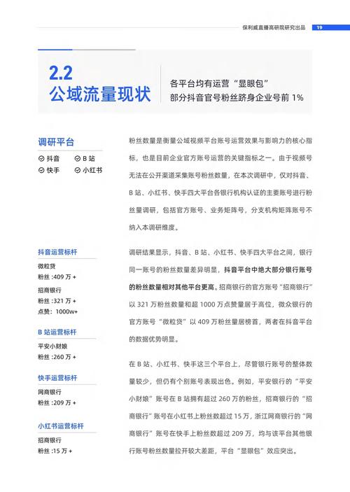 宁银消费金融app客服电话-第4张图片-优品飞百科