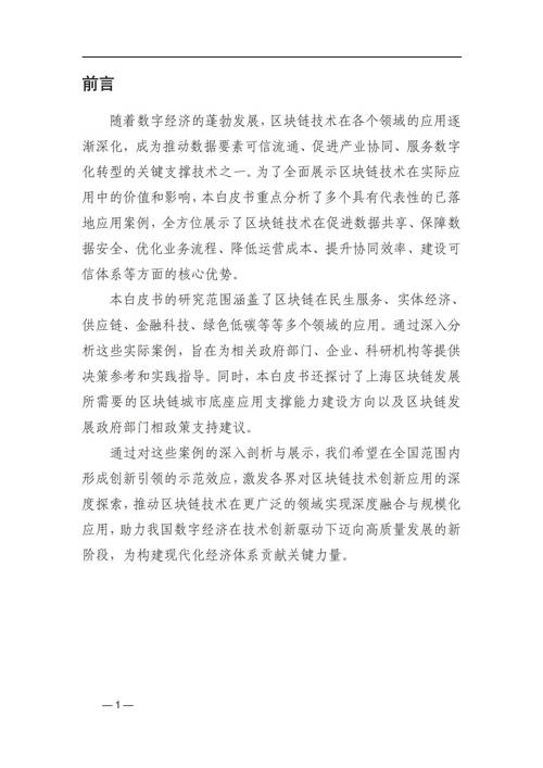 宁银消费金融app客服电话-第5张图片-优品飞百科