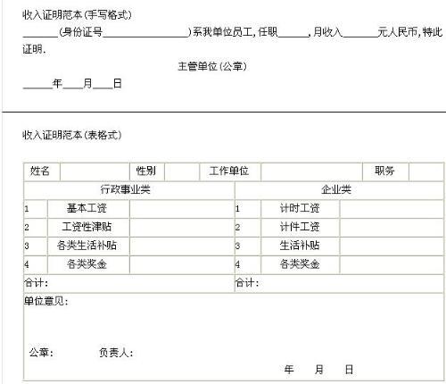 火山融贷款借款客服电话-第2张图片-优品飞百科