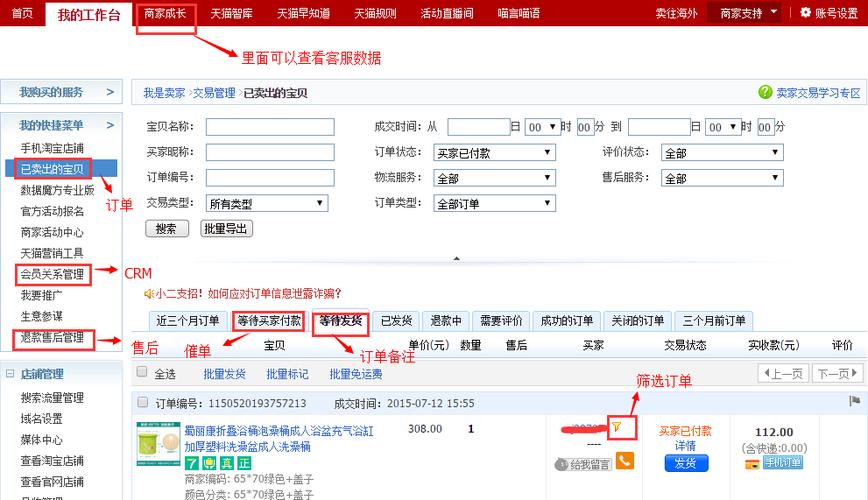 柚借官网客服电话-第3张图片-优品飞百科