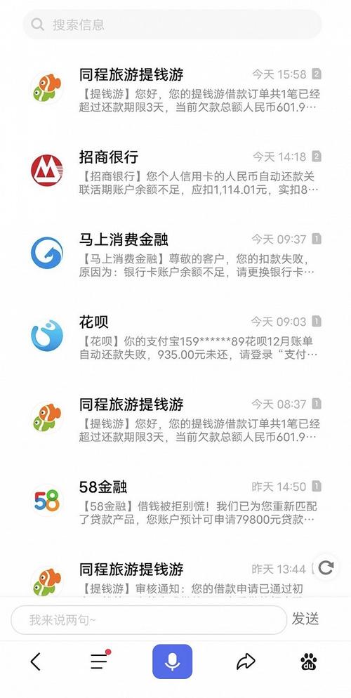 同程提钱游app客服电话-第4张图片-优品飞百科