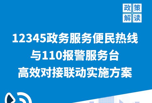 苏宁金融正式启用客服热线-第4张图片-优品飞百科