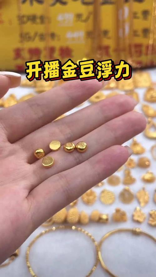 金豆钱包正式启用客服热线-第4张图片-优品飞百科