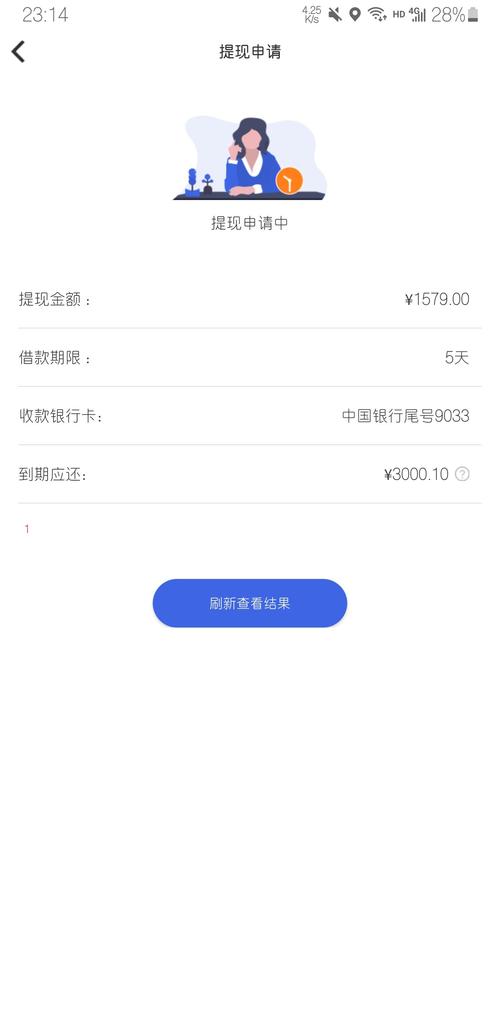 小金库借款全国客服电话-解决强制下款问题-第2张图片-优品飞百科