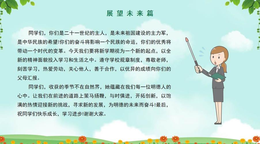 小鸭优选正式启用客服热线-第4张图片-优品飞百科