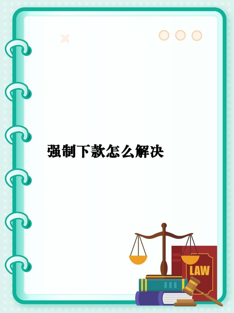 千牛花呗全国客服电话-解决强制下款问题-第4张图片-优品飞百科