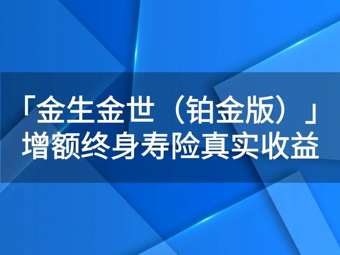 铂金花提前结清客服热线电话