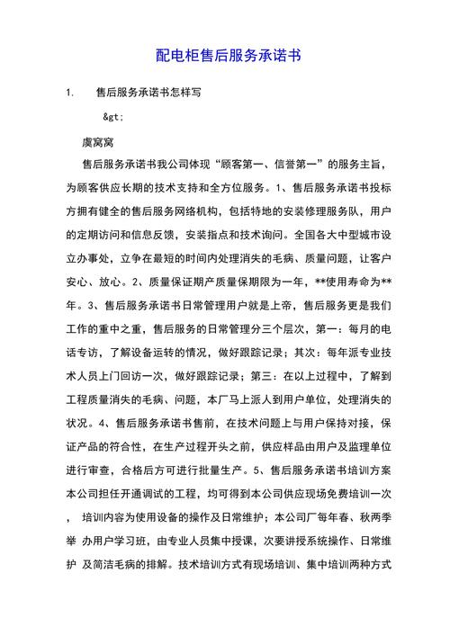 尚诚消费金融全国统一客服电话-第4张图片-优品飞百科