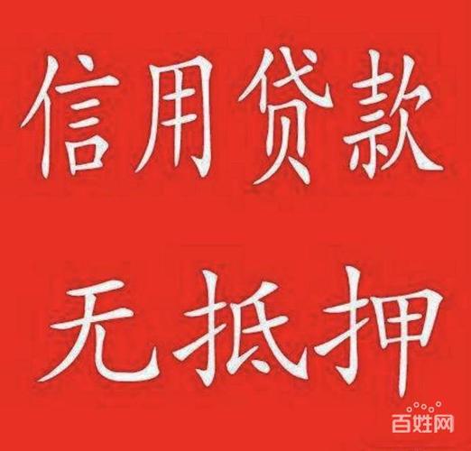 乐享分期全国客服电话-解决强制下款问题-第2张图片-优品飞百科