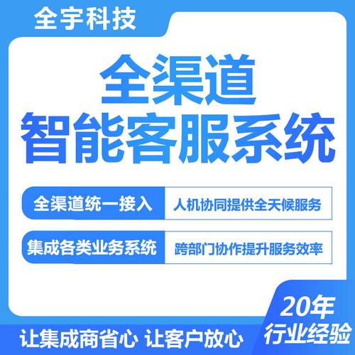 海尔消费金融全新客服电话-第3张图片-优品飞百科