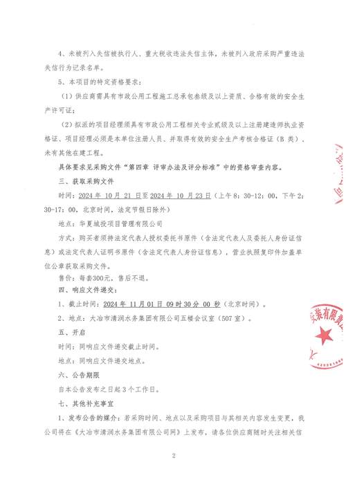 京东金融客服电话是多少-第5张图片-优品飞百科