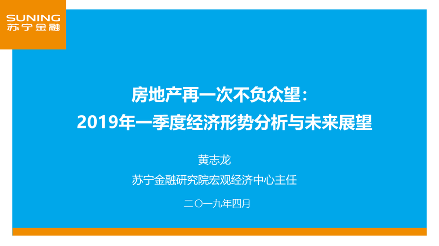 苏宁金融平台客服电话-第4张图片-优品飞百科