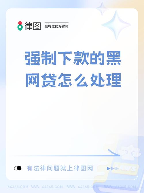 金牛花呗全国客服电话-解决强制下款问题-第3张图片-优品飞百科