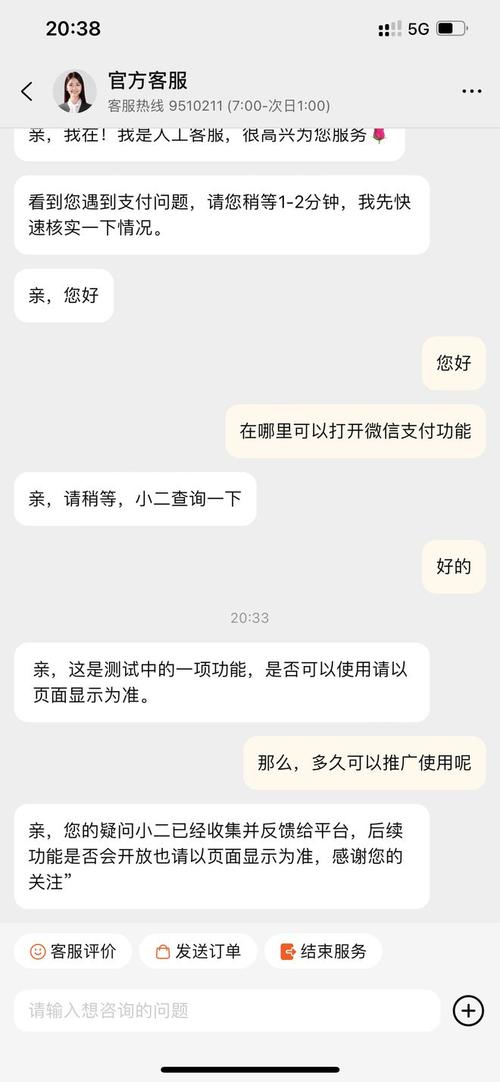 给你花正式启用客服热线-第3张图片-优品飞百科