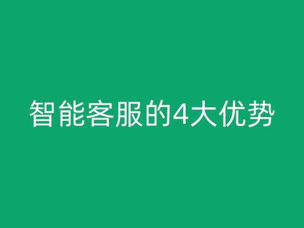 中付支付新客服电话-第2张图片-优品飞百科