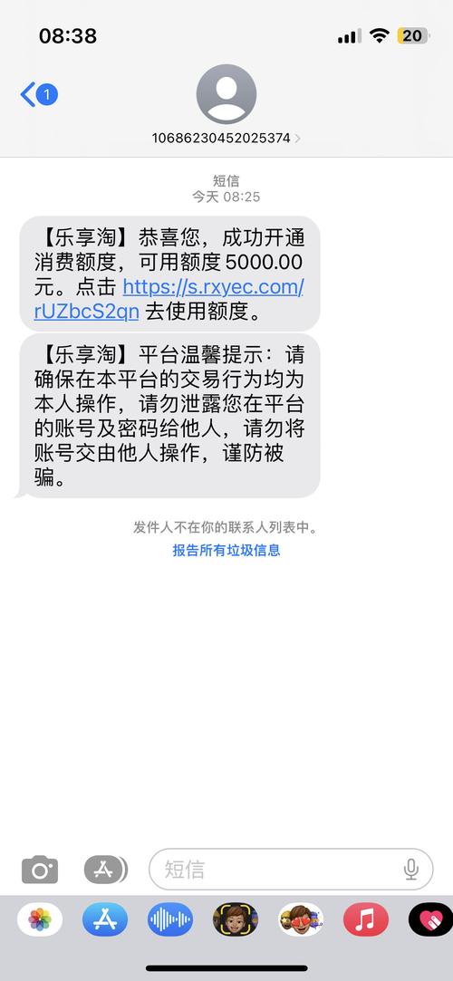 同程提钱游贷款借款客服电话