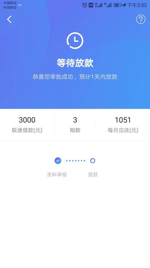 安鑫快贷24小时客服电话