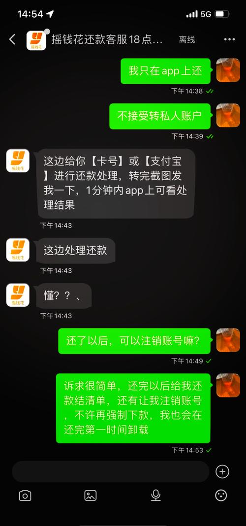 民生租赁全国客服电话-解决强制下款问题-第2张图片-优品飞百科