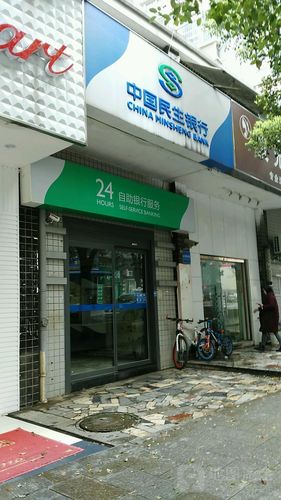 民生租赁全国客服电话-解决强制下款问题-第3张图片-优品飞百科