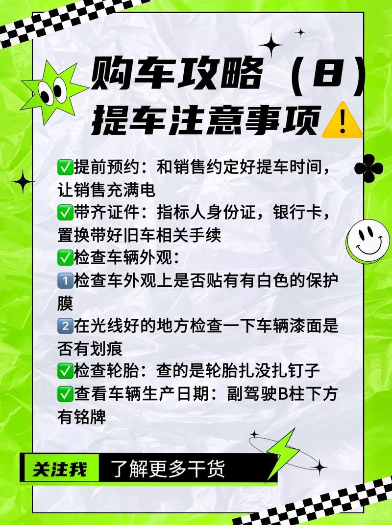 滴滴金融滴水贷提前结清客服热线电话-第6张图片-优品飞百科