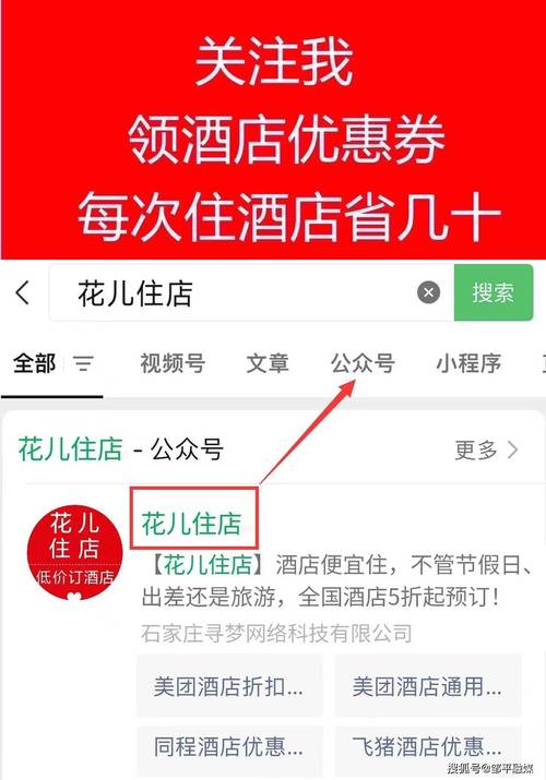 美团借钱全国客服电话-解决强制下款问题-第3张图片-优品飞百科